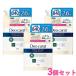 デオカラット 薬用ボディウォッシュ 詰替用 840ml×3個セット 大容量 つめかえ 詰め替え 汗臭 ニオイケア ニキビ予防 保湿 送料込(北海道除く)
