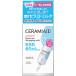 セラミエイド 薬用モイストラッピングミルク 310g 医薬部外品 CERAMIAID コーセーコスメポート(KOSE COSMEPORT)