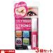  cozy ресницы фиксирующие детали strong модель 7ml×3 шт. комплект ( наращивание ресниц специальный клей ) cozy главный офис (KOJI) почтовая доставка 