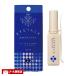  cozy I to-k excellent 13ml крышка .... для косметика 2 -слойный жидкий мощный модель твердый eyetalk KOJI почтовая доставка одиночный товар включая доставку 
