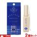  cozy I to-k excellent 13ml×2 шт. комплект крышка .... для косметика 2 -слойный жидкий мощный модель твердый eyetalk KOJI почтовая доставка 