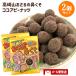 Takasaki гора .... нос .. какао Peanuts 60g×2 шт. комплект бобы кондитерские изделия Uni -k кондитерские изделия закуска . земля производство .. земля производство Ooita предмет производство почтовая доставка включая доставку 