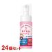alau baby пена кружка с соломинкой мытье 150ml×24 шт. комплект без добавок бутылочка для кормления для моющее средство arau.baby Sara ya(SARAYA) включая доставку ( Hokkaido за исключением )