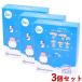 地の塩 ママのきもち ベビー全身ソープCS(固形タイプ) (80g×2個入)×3個セット 顔・からだ用 CHINOSHIO 送料込