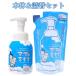 地の塩 ママのきもち ベビー泡の全身ソープCS(泡タイプ) 330ml &amp; 詰替用 280ml 本体+詰替セット CHINOSHIO 送料込