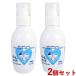  земля. соль мама. . моти baby Mill ключ лосьон CS 150ml×2 шт. комплект увлажнитель косметическое молочко все тело уход CHINOSHIO включая доставку 