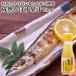  Ooita префектура .. город производство желтый ... использование .......70ml Mini размер сохранение стоимость * пищевая добавка не использование жарение рыба . sashimi салат кастрюля предмет и т.п. легкий . производства лекарство 