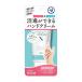 手指の消毒・洗浄ができるハンドクリーム メンターム(MENTURM) 薬用プロモハンドS 50ml 近江兄弟社