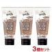 got2b (ゴットゥービー) ボンディング・カラーマスク トパーズモカ 180g×3個セット シュワルツコフ ヘンケル(Henkel) 送料込