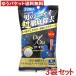 3個セット デ・オウ(DeOu デオウ) リフレッシュシート 18枚入 ロート製薬(ROHTO) メール便送料無料