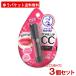 3個セット ローズピンク ウォーターリップ トーンアップCC 4.5g メンソレータム(Mentholatum) ロート製薬(ROHTO) 送料無料