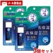  men so letter m глубокий mo стул SPF20,PA+ без ароматизации 4.5g×3 шт. комплект крем для губ Toro -to производства лекарство почтовая доставка включая доставку 