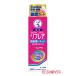 メンソレータム(Mentholatum) リフレア デオドラントリキット 30ml ロート(ROHTO)