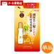 50の恵み 頭皮健やか神ふんわり 薬用育毛美容液 つめかえ用 150ml ロート製薬(ROHTO) 単品メール便送料込