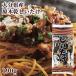  Ooita префектура производство . дерево культивирование ........ пакет ..( средний ) 160g для бытового использования местного производства .. магазин 