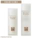 松山油脂 肌をうるおす 保湿乳液 95ml＆選べる保湿浸透水(化粧水) 120ml スキンケア 低刺激 敏感肌 乾燥肌 送料込
