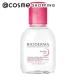 ビオデルマ サンシビオ エイチツーオー D 100ml