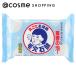 毛穴撫子 重曹つるつる石鹸 155g