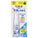 ビオレU 手指の消毒スプレー スキットガード(携帯用) 30ml