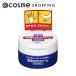 尿素10%クリーム 尿素10%クリーム ジャー 100g
