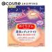 めぐりズム めぐりズム蒸気でGood-night　夢見るラベンダーの香り 5枚
