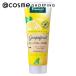 KNEIPP(クナイプ) ハンドクリーム グレープフルーツの香り 75ml