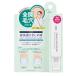 SQS 高浸透ひきしめ液 15ml
