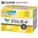 「ポイント10％バック 4月25日」 ロリエ スリムガード 多い昼〜ふつうの日用羽なし 32コ入