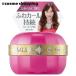 SALA(サラ) ふんわりパーマヘアワックスＥＸ(清楚でやさしいサラの香り) 90g