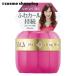 SALA(サラ) ふんわりパーマヘアワックスＥＸ（ミニ）(清楚でやさしいサラの香り) 35g