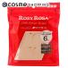  low ji- Rosa value sponge 6P diamond ( beige ) 35g