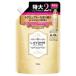 「ポイント10％バック 4月25日」 ラボン ルランジェ ラボン 柔軟剤 シャイニームーン 詰替大容量(つめかえ用大容量) 960ml