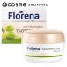 Florena(フロレナ) フェイス　デイクリーム　OL（オリーブ） 50ml