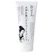 おいせさん お浄め塩ヘアトリートメント 190g