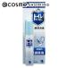 小林製薬 トイレその後に(携帯用/無香料　) 23ml