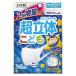 「ポイント10％バック 4月15日」 ユニ・チャーム 超立体マスクこども用(男の子) 3+2枚入り