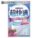 「ポイント10％バック 4月25日」 ユニ・チャーム 超快適マスク プリーツタイプ(小さめ　) 7枚