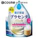 素肌しずく ゲルSa 200g