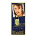 ローヤル化研 NEWローヤルアイテープ 6ml