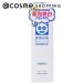 透明白肌(トウメイシロハダ) 薬用Ｗホワイトエッセンス 50mｌ