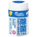 「ポイント10％バック 4月15日」 エリエール 除菌アルコールタオル(本体) 100枚