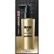 MARO17 薬用 発毛促進ブースター 100ml