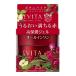 エビータ ボタニバイタル　ディープモイスチャー　ジェル(ナチュラルローズの香り) 90g