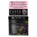 エビータ ボタニバイタル　艶リフト　クリーム(エレガントローズの香り) 35g