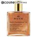 ニュクス プロディジュー　ゴールドオイル(本体) 50mL _23nov