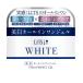 リッツ リッツ ホワイト 薬用 ステム パーフェクトジェル 80g