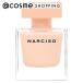 ナルシソロドリゲスパルファム ナルシソ オードパルファム プドゥレ(フローラル、ウッディ、ムスク) 50mL