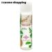 Ruam Ruam(ルアンルアン) ハーバルオールインワン ダブルエッセンス(本体/ハーブ系) 150ml