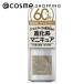 ジーエヌバイジーニッシュマニキュア（GN by Genish Manicure) ジーエヌ バイ ジーニッシュマニキュア(０９パーティー) 5ｍｌ