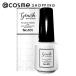 ジーニッシュマニキュア 101ネイルグロス 8ml